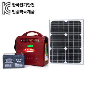 태양광발전시스템 보급형 160W