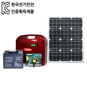 태양광발전시스템 보급형 600W